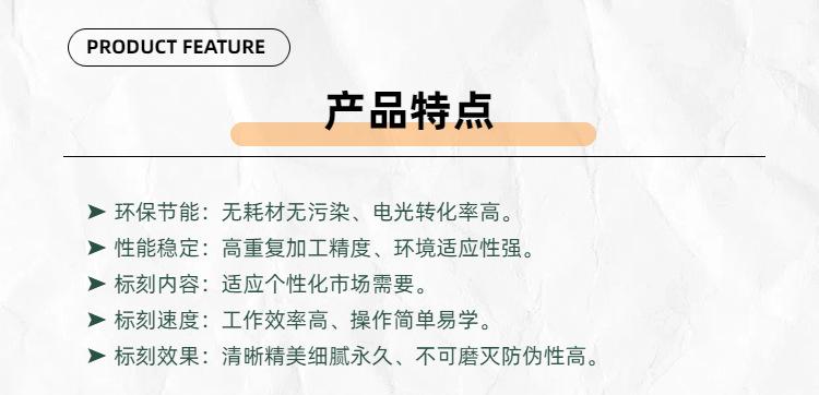 CO2紫外产品特点.png