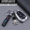 Para 2023 Cadillac XT5 Funda para Llave Personalizada Creativa XT4 Genial Xt5 Metal XT6 Funda para Hombres y Mujeres