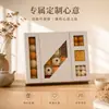 Caixa de presente personalizada com janela geométrica, caixa de presente de alimentos com múltiplos compartimentos e visualização dupla, caixa de presente de feriado para empresas