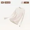 Camiseta base de cachemira para principios de otoño, ropa interior térmica para mujer, nuevo modelo 2026, prenda interior, camisa de otoño calefactora de terciopelo alemán, camiseta base de manga larga