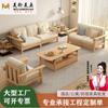 Sofá Escandinavo de Madera Maciza Combinación Tela de Terciopelo Suave Marco de Madera Maciza de Caucho Sofá Recto de Cuatro Plazas para el Hogar