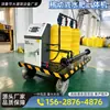 Fabricante de aplicadores móviles de fertilizantes, sistema móvil integrado inteligente y automático de agua y fertilizantes, juego completo de sistema de riego integrado de agua y fertilizantes