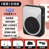 2025 Nuevo Espejo Abejita Altavoz Especial para Maestros Megáfono Multifuncional Bocina de Publicidad Altavoz