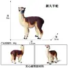 Simulación Cognitiva Animal Sólido Aves de Corral Ganado Burro Modelo Cría Burro Manchado Burro Juguete Burro Adornos