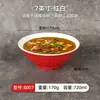 Melamina A5 Imitación Porcelana Vajilla Comercial para Desayuno Juego Rojo y Blanco Tazón para Gachas Tazón para Sopa Fría de Fideos Tazón para Sopa de Leche de Soya Tazón con Borde Elevado