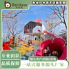 Fabricante de Equipos de Diversión a Gran Escala No Motorizados, Fábrica de Toboganes Combinados y Equipos de Juego para Exteriores para Niños