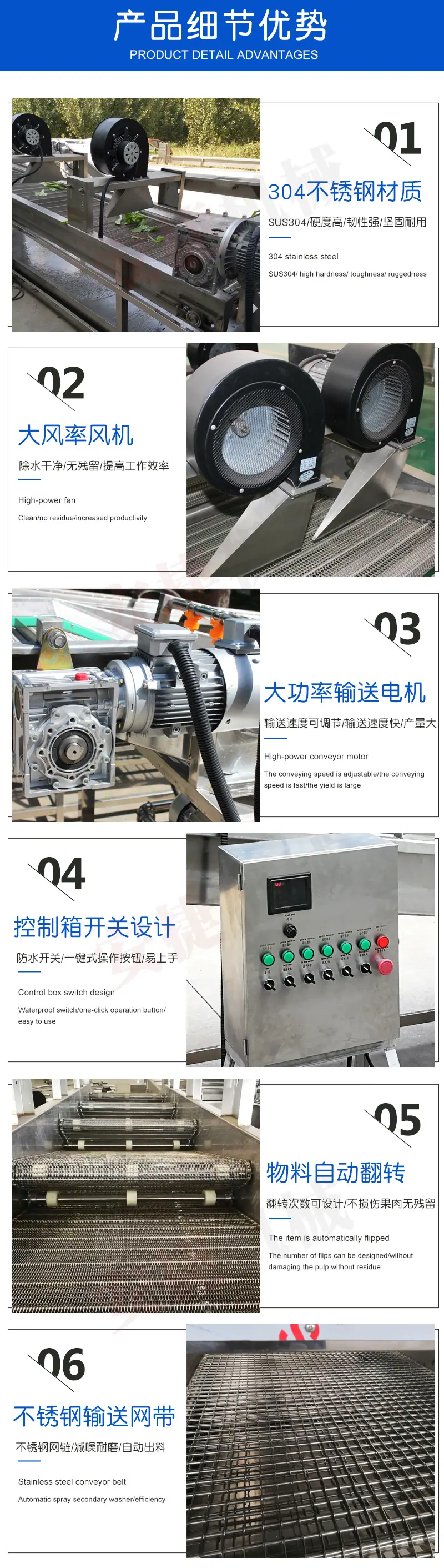 风干机详情_03.jpg