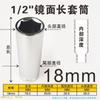 Chave de porca de reparo automotivo métrica de 1/2 polegada de manga longa, ferramenta grande com mosca, chave de soquete de 6 ângulos