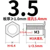 Tuerca de Remache a Presión Hexagonal de Agujero Pasante de Acero Inoxidable Columna de Remache Chasis de Chapa Metálica Perno Sos-3.5M3 Agujero Inferior 5.4 Ensamblaje