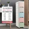 Armario de almacenamiento estrecho de 15/18/25 cm, estante de cocina, caja de almacenamiento estrecha para baño, estilo cajón