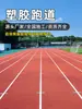 Campo de esportes escolar, grânulos de borracha EPDM para grama sintética, fabricante de material de grama sintética respirável para exterior