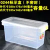 Huierxin caja de etiquetas de grado alimenticio engrosada crisper sellada media gran capacidad plástico rectangular comercial con tapa