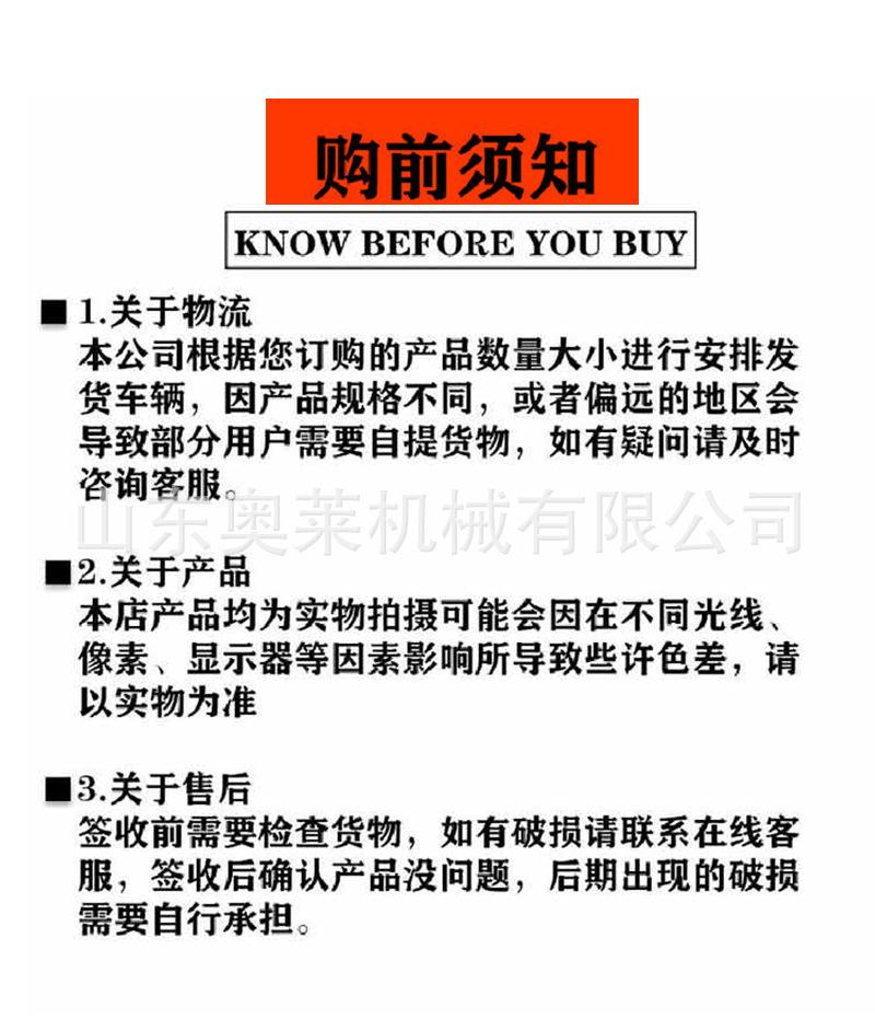 路面划线机详情页_10.jpg