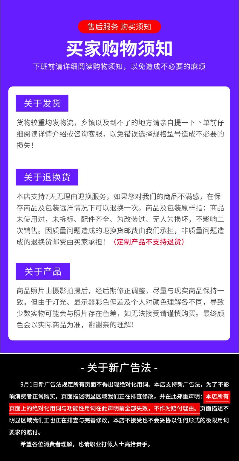 详情缩_14.png