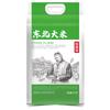 Arroz Yudaofu Noreste Serie Ingenuity 5 kg Arroz Japonica Grano Largo Fragante Arroz Wuchang Arroz Orgánico Wuchang