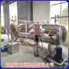 Tanque de Impregnación al Vacío para Chapa de Madera de Alta Presión al Vacío de Acero Inoxidable Tanque de Cocción y Carbonización de Virutas de Madera Bambú Equipo Anticorrosión para Madera