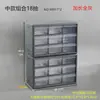 Gabinete de almacenamiento transparente estilo cajonera de plástico, gabinete de almacenamiento multicapa para juguetes y manualidades, caja de almacenamiento de escritorio