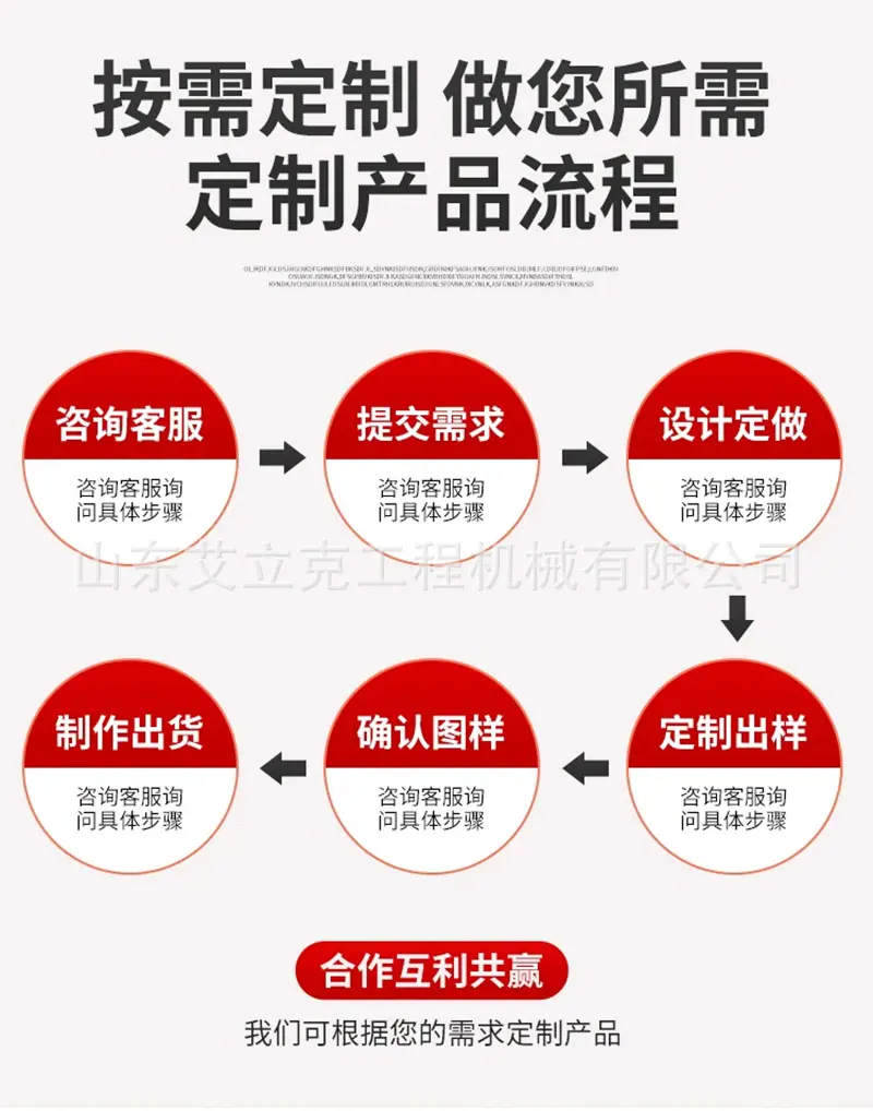 压路机详情页_09.jpg