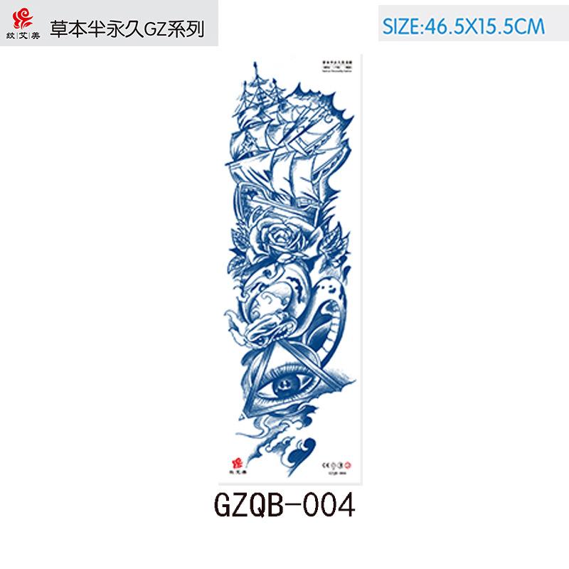 GZQB-004