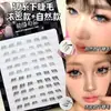 20 Filas de Cílios Qingqiu Tushan Fox Sem Cola Livro Cílios Postiços Grande Capacidade Naturais Espessos Fotogênicos Iniciante Autoadesivos Atacado