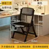 Silla plegable de metal con respaldo reposabrazos para escritorio en casa oficina silla de reunión silla para computadora ergonómica sedentaria no cansada
