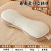 Almohada de Trigo Sarraceno Protege la Columna Cervical y Ayuda a Dormir, Soporte Cervical para Adultos Tracción para Dormir de Lado Núcleo Duro de Almohada Paquete Individual