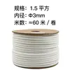 Tubo PVC em Forma de Flor de Ameixa em Branco Numerado Identificação de Fios Manga Marcador de Fios Marcador de Cabos