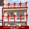Conjunto de Decoração de Pátio para Casamento 5m Decoração de Pátio para Quarto de Casamento Suprimentos de Decoração para Cena de Casamento Pátio de Celebração de Casamento