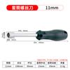 Destornillador de vaso 5.5 llave hexagonal destornillador hexagonal de agujero profundo extendido 5 mm tornillo de poste de cobre para tarjeta gráfica