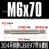 Tornillos, Pernos y Varillas de Acero Inoxidable 304 de Doble Extremo; Tornillos de Doble Cabeza de Vástago Grueso Espárragos Extendidos Gb901 M6-M24