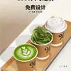 Xícara de Café, Xícara de Café Descartável, Copo de Papel para Chá com Leite, Embalagem Especial para Viagem com Tampa, Logotipo Personalizado para Bebidas Quentes Comerciais