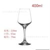 Copa de Vino Tinto, Copa de Vino, Copa de Cáliz, Gran Capacidad, Restaurante, Uso Doméstico, Vino, Cerveza, Jugo, Copa de Vino Blanco 4036