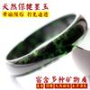 Uma boa pulseira de pedra rei medicina bens jade tinta meteorito com pulseira magnética jade pulseira de jade fornecimento de ímã