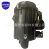 17700-54A00 Es Adecuado para Toyota Hiace Lh222 Conjunto de Filtro de Aire y Carcasa del Filtro de Aire