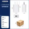 En stock Certificado 3C 5V2A Estándar Chino 5v1a Cargador de teléfono móvil Aparato pequeño Cabezal de carga USB Venta al por mayor de fábrica
