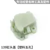 Accesorios para cortacésped de cuatro tiempos juego completo universal 139f desbrozadora HS39 desbrozadora de gasolina carburador anillo de pistón