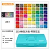 Mia gouache color 24 colores 30ml traje arte gelatina pintura especial m7 herramientas juego completo de traje