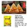 Zongzi, Zongzi de Carne, Zongzi Dulce, Desayuno Estilo Jiaxing Zongzi Instantáneo de Yema de Huevo, Paquete de Regalo a Granel de Dátiles con Miel, Compra en Grupo Zongzi al por Mayor