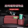 Caja de Almacenamiento para Huecos de Asiento de Coche, Nuevo Explosivo Transfronterizo, Decoración Interior de Coche, Artefacto de Almacenamiento