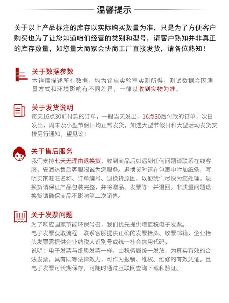 详情_14.jpg