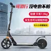 Patinete eléctrico con asistencia eléctrica potencia eléctrica scooter para adultos estudiantes plegable mini scooter para hombres y mujeres aleación de aluminio