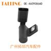Para Chrysler sensor de árbol de levas 4609086AD 04609086 4609086AC