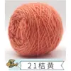 Hilo de terciopelo de ardilla, grosor medio, línea de bufandas, terciopelo brillante, línea de terciopelo, gorro de ganchillo hecho a mano, grupo de lana de gran peso, línea para bebés