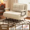 Nuevo sofá cama plegable, un mueble versátil para uso doméstico, perfecto para relajarse y se puede usar como cama individual en la sala de estar o el dormitorio durante períodos prolongados.