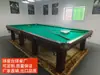 Mesa de billar estilo ruso, tipo estándar, para uso doméstico y comercial de adultos, modelo nuevo con tablero de pizarra