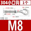 Acero inoxidable 201/304 gancho de expansión gancho de tornillo perno de expansión gancho para colgar anillo de elevación ráfaga M6M8M10M12