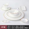 Juego de Vajilla para Recepción de Empresa de Club House de Hotel Cinco Estrellas Estilo Coreano con Porcelana de Hueso con Borde Dorado, Mismo Modelo Usado en Hoteles