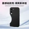 Adecuado para funda de teléfono móvil Vivoy37C, Funda protectora de cobertura total para lente Vivoy37, Funda ligera de silicona líquida anticaídas