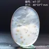 Colgante de Calcedonia Oceánica de Piedra Natural, Piedra Exquisita con Paisajes y Patrones Florales, Colgante de Ágata Versátil para Hombres y Mujeres, Artículo de Regalo 1W