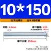 Varilla Roscada Galvanizada de Rosca Completa Estándar Internacional, Tornillo de Rosca Completa, Tornillo de Rosca Pasante, Varilla Completamente Roscada M4M5M6M8M10M16